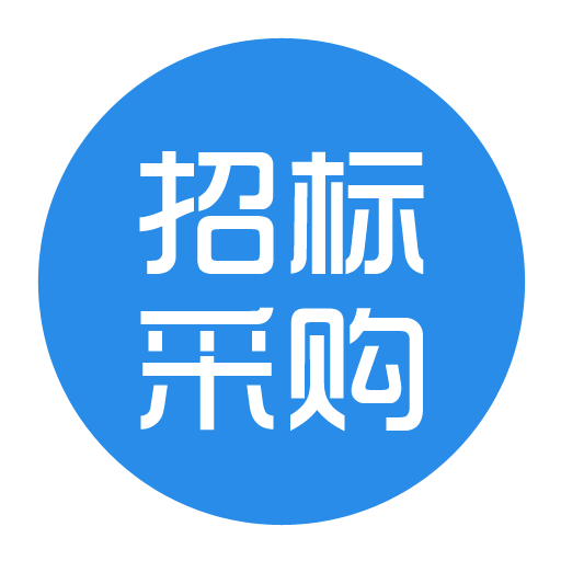 【公告】泰山免疫力生活體驗(yàn)館改造項(xiàng)目招標(biāo)公告