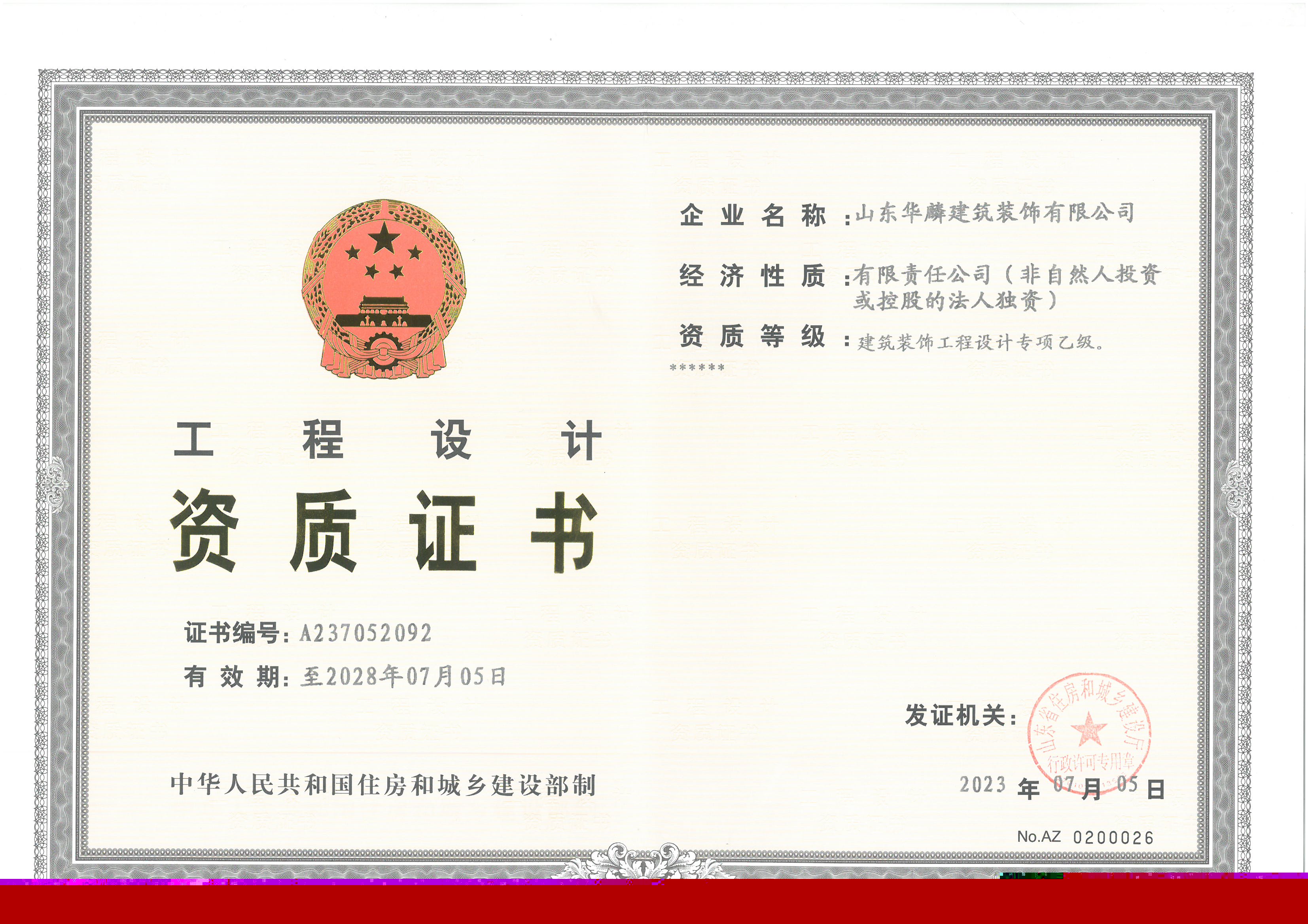 設計乙級.jpg